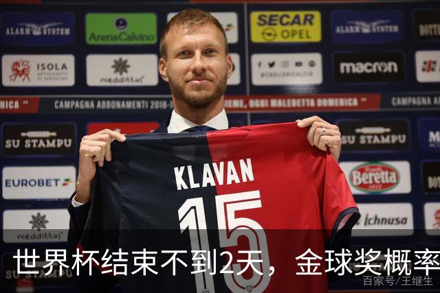 世界杯结束不到2天，金球奖概率更新：姆巴佩32%升第一，梅西第8